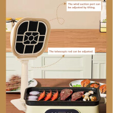 Adjustable Angle Desktop Cooker Hood USB