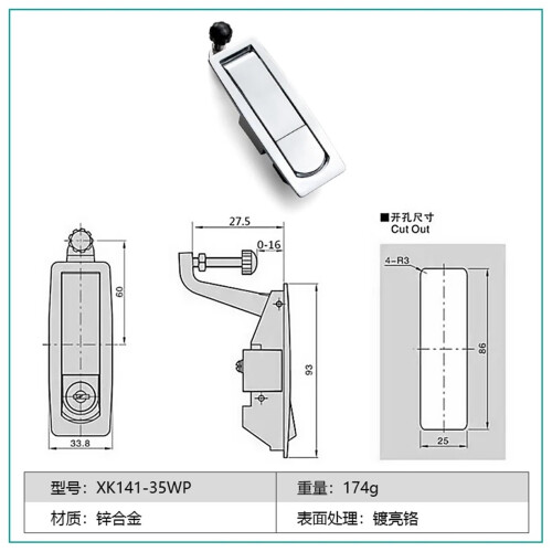 Cabinet Compression Latch Silver 35mm Short Pole for RV and Marine Panel Push Button Lock 1