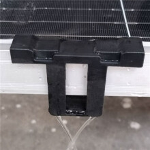 40ST Solcellspanel Dräneringsspänne Ytplatta Solpanel Vattendräneringsklämma för Solpanel Dränering Svart 30 mm