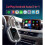 2 in 1 Wireless CarPlay Adapter for Android Auto Wireless Adapter WiFi Type-C USB Plug and  Carplay Wireless Adapter 1