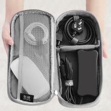 BOONA Portable Travel Storage Bag Multi-Function Storage Bag for Laptop Adapter,Power Bank,Data Cable,Charger,Black