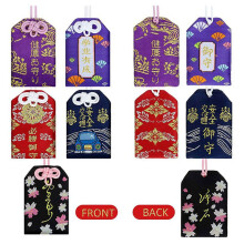 20 Pieces Japanese Omamori Sachet Lucky Amulet Charms for Health/Education/Love/Success/Traffic Safety, 5 Styles