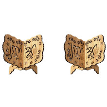 2X Kuran Quran Koran Holy Book Stand Holder, Wooden Eid Al-Fitr Shelf for Islamic Books and Bible Reading, Islam Decor