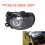 For  A8 D3 2004-2007 4E0941700A Right Front Driving Fog Lamp Light Assembly with Halogen Bulbs 7