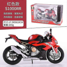 (As show, One size) M12-6 Boxed Motorcycle Simulation Children's Sound And Light Power Control Alloy Car Model Toy