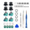 4PCS Analog Joystick with 4 Sensor Module for PS5 Controller 3D Analog Joystick Potentiometer with Luminous Joystick Cap 1