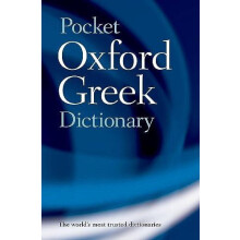 Pocket Oxford Greek Dictionary Paperback Book