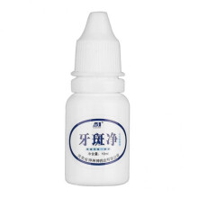 2x10ml Teeth Whitening Water Oral Hygiene Cleaning Teeth Care Tooth Cl