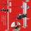 Level Meter Wall Bracket Infrared Wall Hanging Artifact Multi-Function Flat Water Instrument Hanger 40cm 4