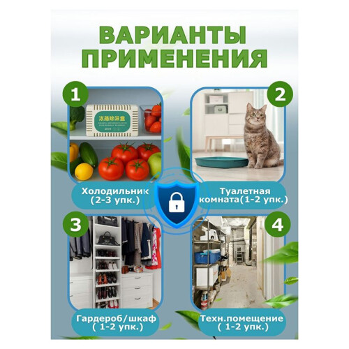 Refrigerator Deodorizer Box Air Odor Deodorizer Box Refrigerator Deodorizer Applicable to Remove Refrigerator Odor