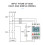 3 Phase Din Rail Adjustable Under over Voltage Protector Voltage Monitoring Sequence Protection Relay 9