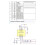 LD8001B 79G Millimetre Wave Level Detection Sensor Non-Contact  Module High Precision Level Measurement LD8001B 4