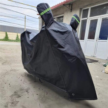 Electric Vehicle Cover Outdoor Dustproof and Rainproof Cover Universal Bicycle Box Electric Vehicle Equipment Thicken