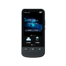 Multilingual Real- Language Translator Text Photo Speak Translator Device Freely Touch Screen Translator Devices