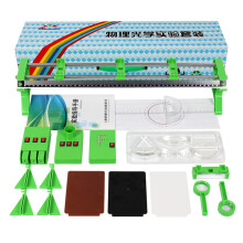 Optics Experiment Kit with Physics Optical Bench, Independent Light Heads and Lenses for School Labs