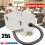 25L Grease Trap Interceptor - Restaurant & Home Kitchen Wastewater Filter 3
