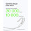 Belkin Cabo trançado - BELKIN - USB-C para USB-A - 1 m - Branco 4