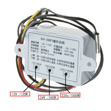 2X Digital Temperature Controller Display Thermostat Control and Thermistor Sensors Temperature Probe(220V 1500W)
