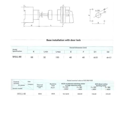 SFD11-80A with Extension Pole Isolator  Pad-Lock Panel Interlock Distribution Cabinet Interlock Open Power Rail 1