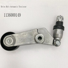 1136000149 Tendeur Automatique de Courroie D'Entraînement pour  GX7 GC7 EC7 SC7 VISION JL4G18 JL4G15D