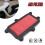 Motorcycle Air Filter Air Filter Cleaner Element for Kymco CK125T 5