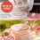 12-Inch Pie Carrier with Lid and Divider, 2-Pack Reusable Pizza Storage Container, Expandable Pie Carrier with Handle 2