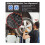 Wheel Alignment Tool Kit 2Pcs, Heavy Duty Toe Alignment Tool Plates with Tape Measures, Car Front End Alignment Tool 4