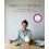 Molly on the Range by Molly Yeh Hardcover Book 1