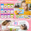 Educational Toys for Toddlers Talking Flash Cards, Interactive Learning Game, 224 Sight Words 3