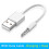5X Suitable for  SHUFFLE Data Cable USB Mp3 Charging 3, 4, 5, 6 7Th Generation Charger Wire 3