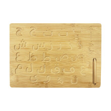 Montessori Wooden Arabic Alphabet Tracing Board for Kids, Tactile Learning, Ramadan and Eid Gift