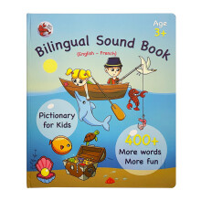 French English Bilingual Sound Book with Native Speaker Audio, Interactive Learning for Kids