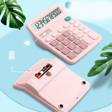 12-Digit Solar & Battery Desktop Calculator, Pink, 12x15cm