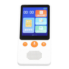 English Learning Device for Kids with RealTime Pronunciation and Timed Playback for Vocabulary Practice