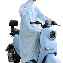 Sky Blue UV Protective Full Body Sun Suit for Cycling 45-75kg