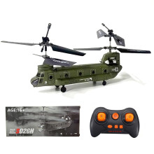 S026H RC Military Helicopter 2.4GHz 3CH Dual Rotor Ready to Fly Transport Aircraft RTF
