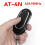 AT-4N Rolling Code Remote Control Garage Door Gate Motor Remote Wireless Remote Control 433.92MHZ 5