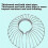 Propellerskydd  Propellerskydd Robusta Propellerskydd Trollingmotor Propellerskydd för Bogsermotor 5