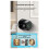 4X  Password Lock Fingerprint Door Lock App Remote Control Passcode Unlock Electronic Touchscreen Keypad Indoor 6