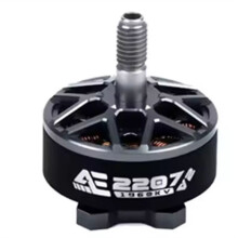 AxisFlying AE2207 V2 1860KV 6S Lipo Brushless Motor 5mm Shaft Suitable 5inch Propeller Traversing Drone