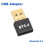 USB  5.4 Dongle Adapter for PC Wireless Mouse Speaker Keyboard  Audio Receiver Transmitter Driver Free 8