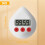 Digital Clock Timer Temperature Humidity Visual Countdown Timer Wall Clock White 2