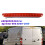 Car Rear 3RD Third Brake Stop Light A9068200456 for - Sprinter 906 2006-2019 Additional Brake Light 2