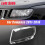 Left Side for  Compass 2011-2016 Car Headlight Lens Cover Headlight Lampshade Front Light Shell Cover 4