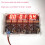 4.5V-5.5V 6-Bit Digital Circuit Clock Kit, Electronic Clock Teaching and Practical Training, Welding and DIY Parts 6
