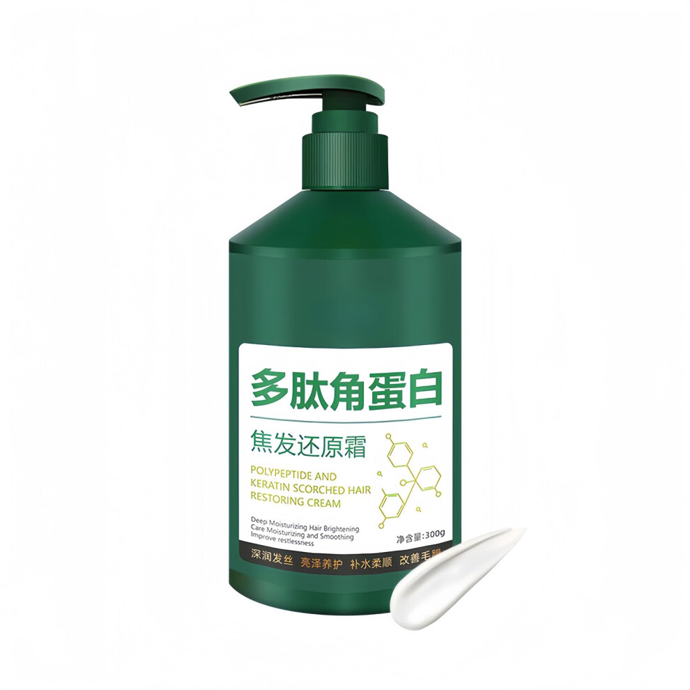 Cream Keratin Hair Mask For Damaged Hair, Deep Conditioning With Frizz Control, 300G