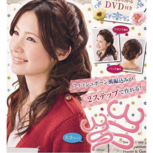 Large Wavy Hair Braider Tool with Corrugated Plate for Quick Uniform Braid Styling 2