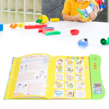 Language Learning Talking Digital Book for Kids, Green, 25.3x22.5cm