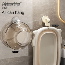 Basin Storage Rack Bathroom Wash Basin Rack Bathroom Punch-Free Storage Hanging Bath Tub Bathtub Artifact Green