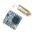 Lora Module SX1276 Wireless Transceiver Module Spread Spectrum Long-Range Wireless Communication(868Mhz) 1